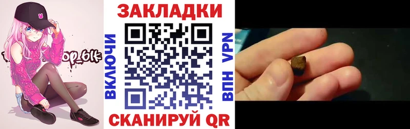 Купить закладку COCAIN  Мефедрон  Галлюциногенные грибы  Марихуана  Полтавская