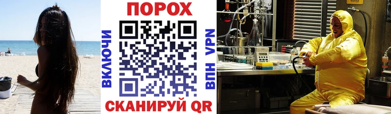 Амфетамин 97%  Купить закладки  Полтавская 