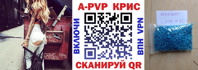 Купить где  Полтавская  Alfa_PVP СК КРИС 