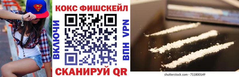КОКАИН Эквадор  Купить где  Полтавская 