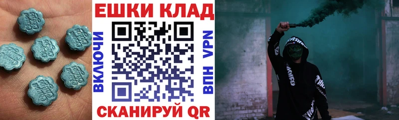Купить закладки  Полтавская  ЭКСТАЗИ таблы 