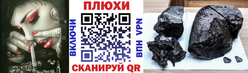 Купить закладки  Полтавская  ГАШИШ AMNESIA HAZE 