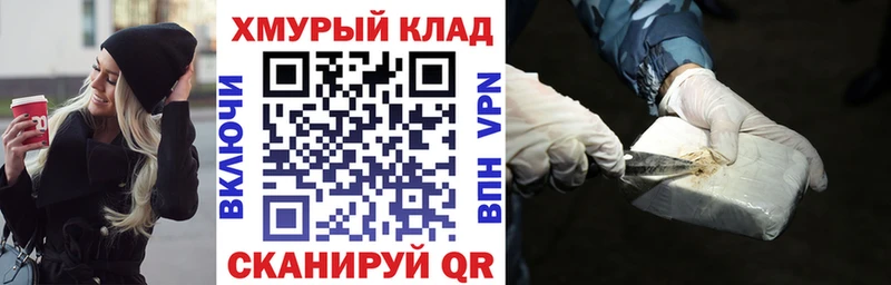 Героин VHQ  Купить закладки  Полтавская 