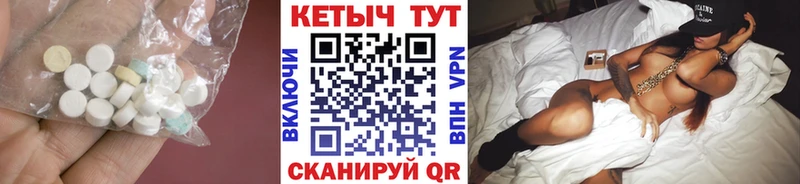 КЕТАМИН ketamine  Купить  Полтавская 