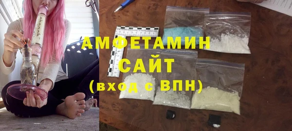 стаф Володарск
