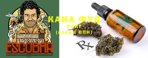 гашишное масло Волосово
