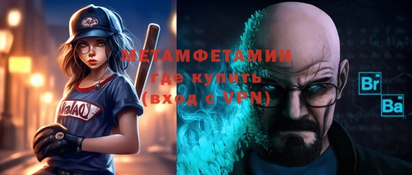 гашишное масло Волосово