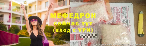 мескалин Волоколамск