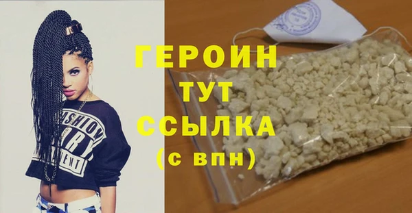 мескалин Волоколамск