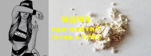 гашишное масло Волосово