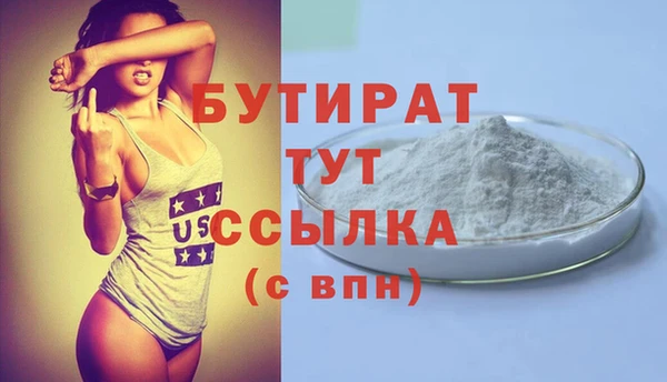 гашишное масло Волосово