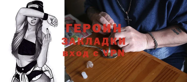 мескалин Волоколамск