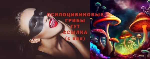гашишное масло Волосово