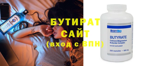 мескалин Волоколамск