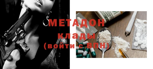 мескалин Волоколамск