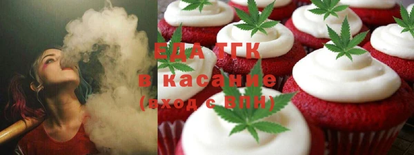 стаф Володарск