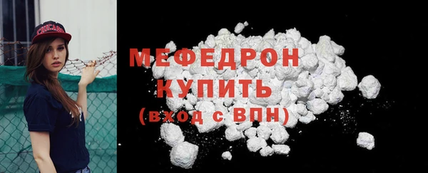 стаф Володарск