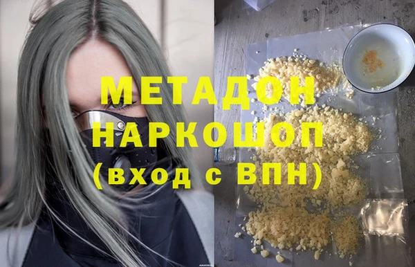гашишное масло Волосово