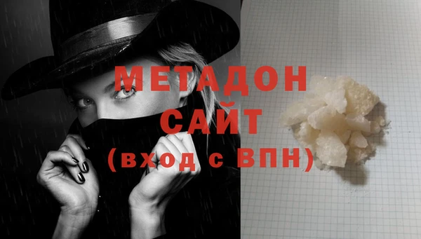 мескалин Волоколамск