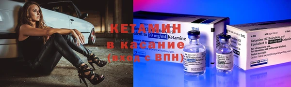 гашишное масло Волосово