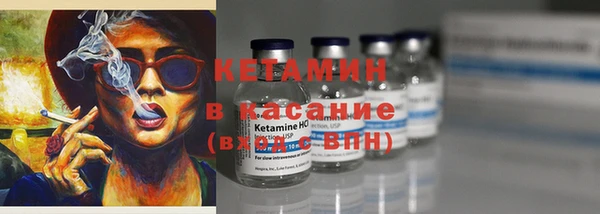 стаф Володарск