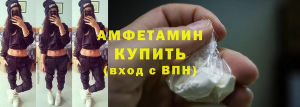 стаф Володарск
