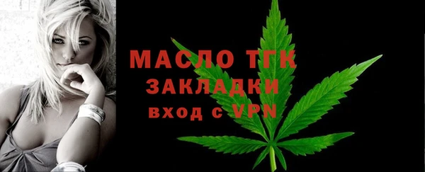 гашишное масло Волосово