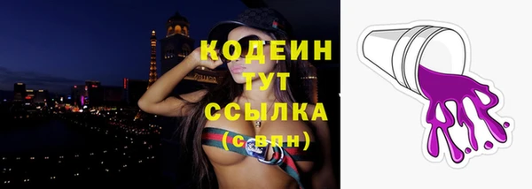 мескалин Волоколамск