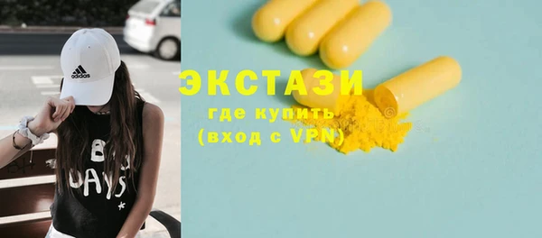 гашишное масло Волосово