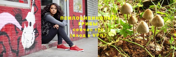 гашишное масло Волосово