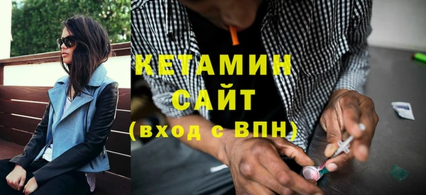 мескалин Волоколамск