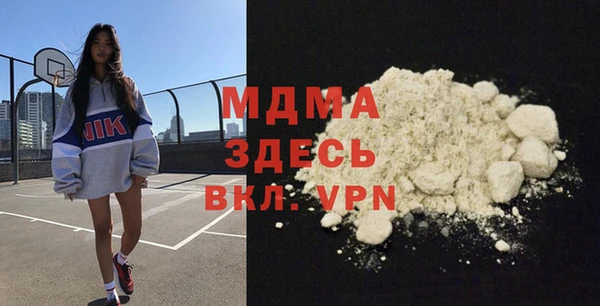 гашишное масло Волосово