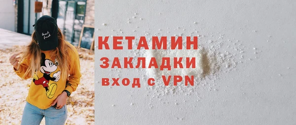 мескалин Волоколамск
