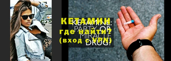мескалин Волоколамск