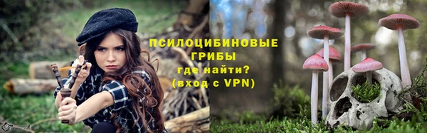 гашишное масло Волосово