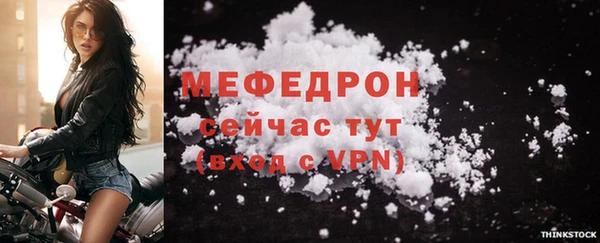 стаф Володарск