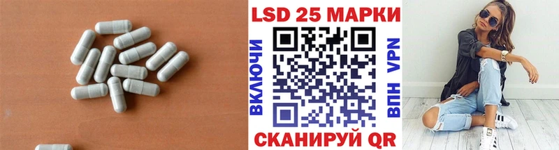 Купить где  Полтавская  LSD-25 экстази ecstasy 