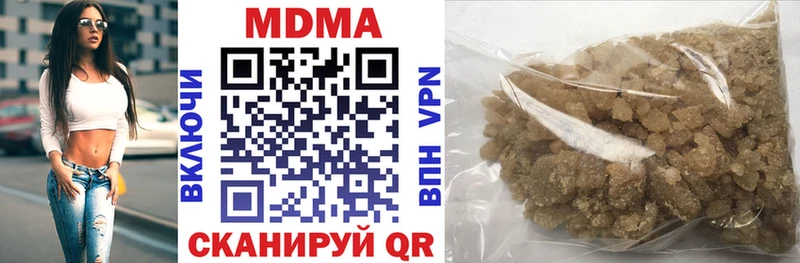 Купить где  Полтавская  МДМА молли 