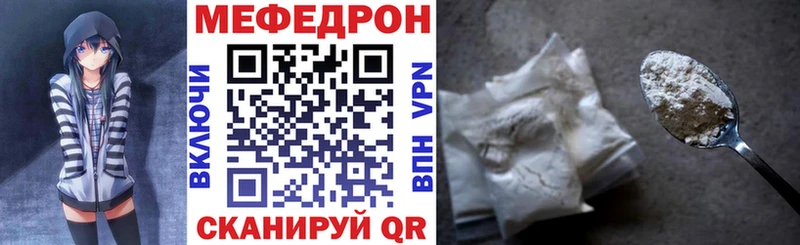 Меф кристаллы  Купить  Полтавская 