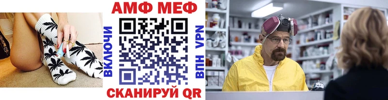 Купить  Полтавская  Метамфетамин пудра 